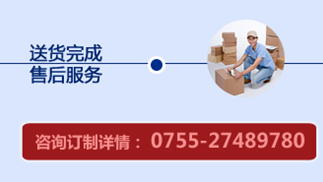 宝捷